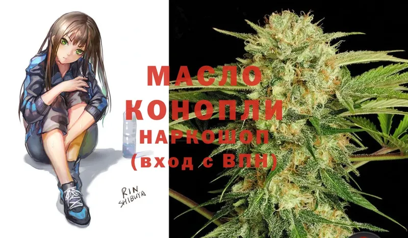 KRAKEN зеркало  Коммунар  Дистиллят ТГК THC oil 